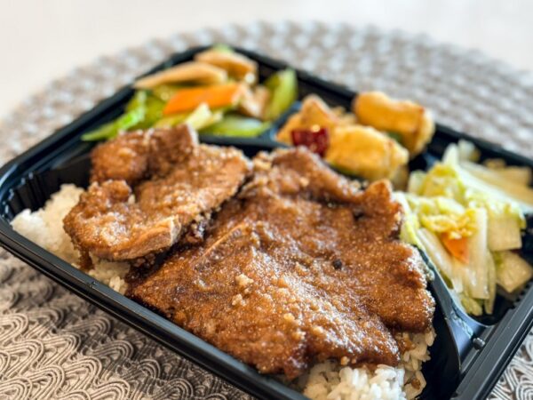 Railroad Pork Chop Bento