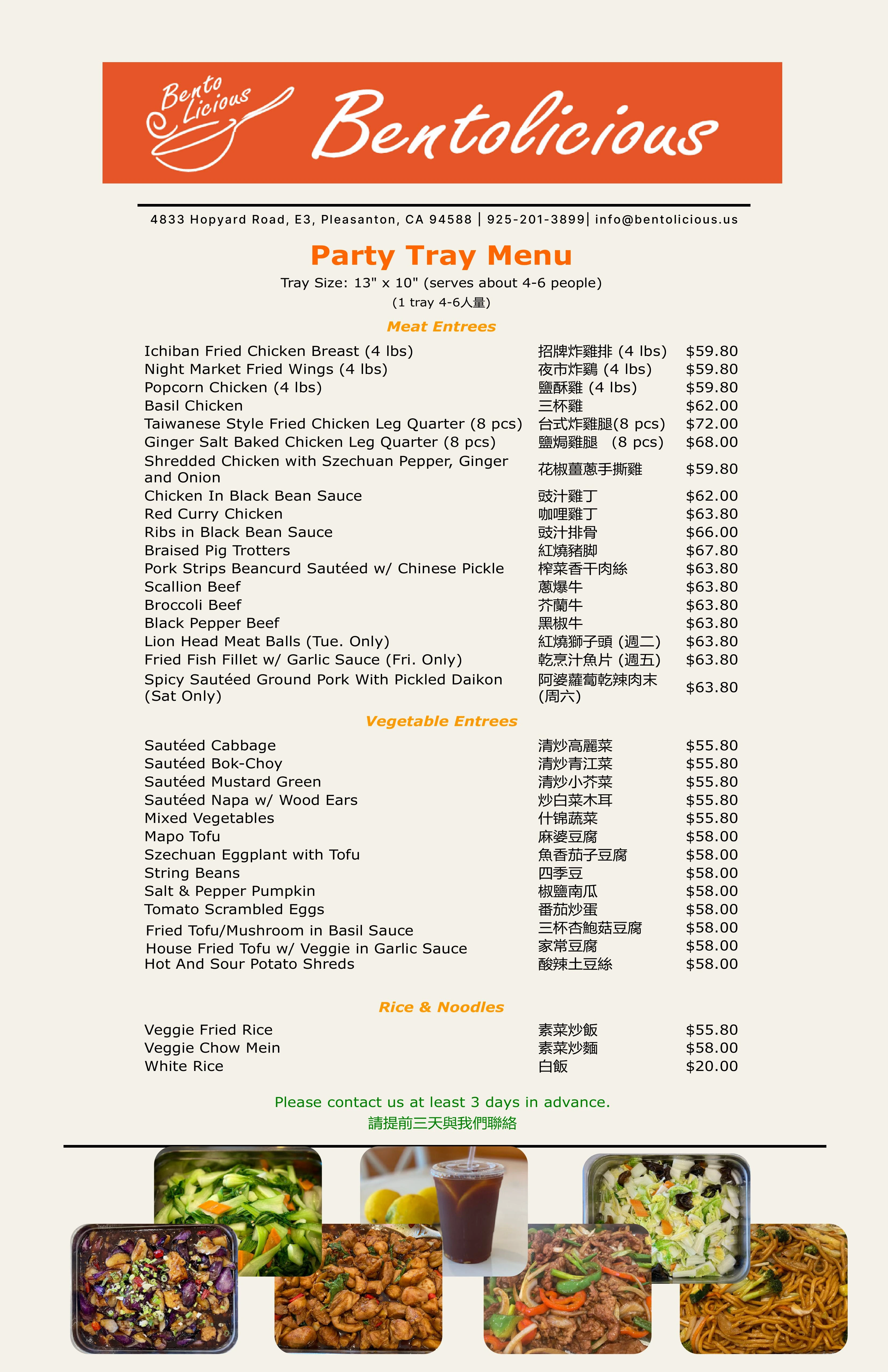 Party Tray Menu